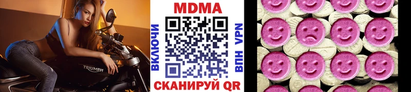 MDMA VHQ Южноуральск