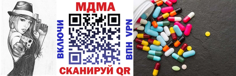 МДМА молли Южноуральск