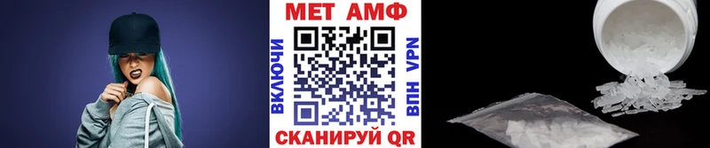купить   Южноуральск  Первитин Декстрометамфетамин 99.9% 