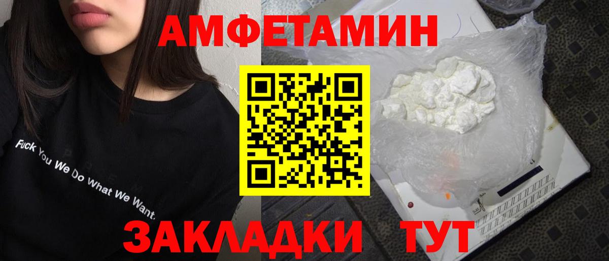 Южноуральск  Метамфетамин  Вход с VPN  МЕТАМФЕТАМИН витя 