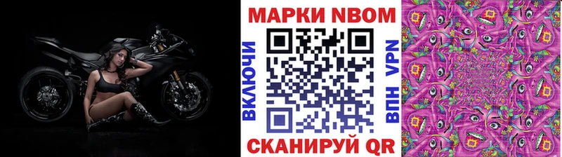 сколько стоит  МЕГА   нарко площадка как зайти  Южноуральск  Марки 25I-NBOMe 1,5мг 