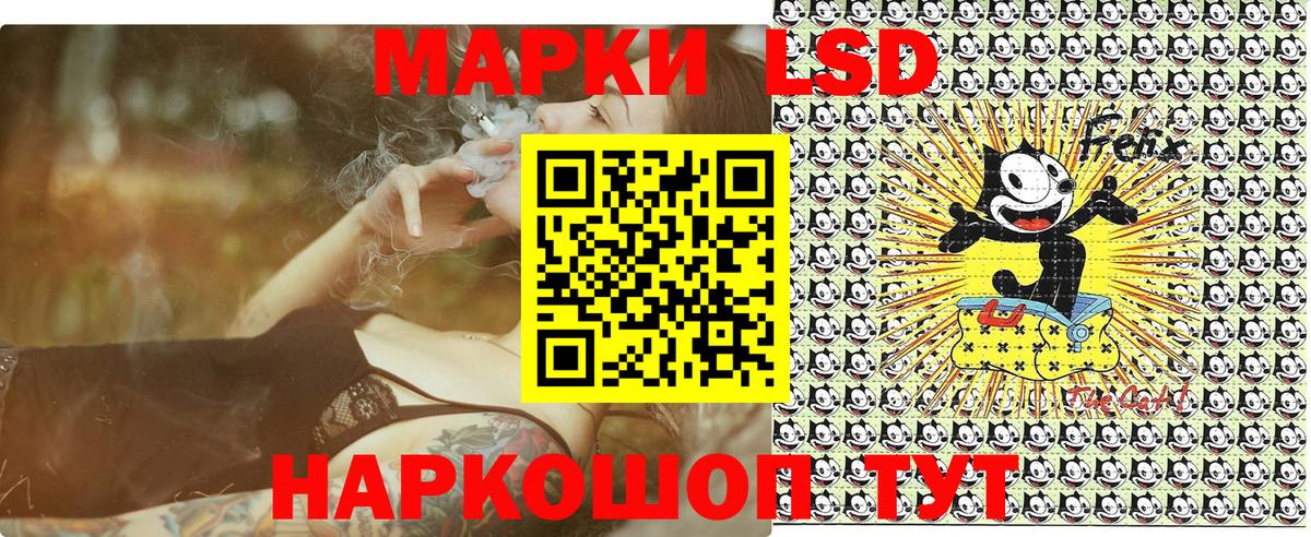 Южноуральск  Марки NBOMe 1,8мг  Вход с VPN 