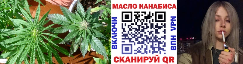 Дистиллят ТГК жижа  omg как войти  Южноуральск  продажа наркотиков 