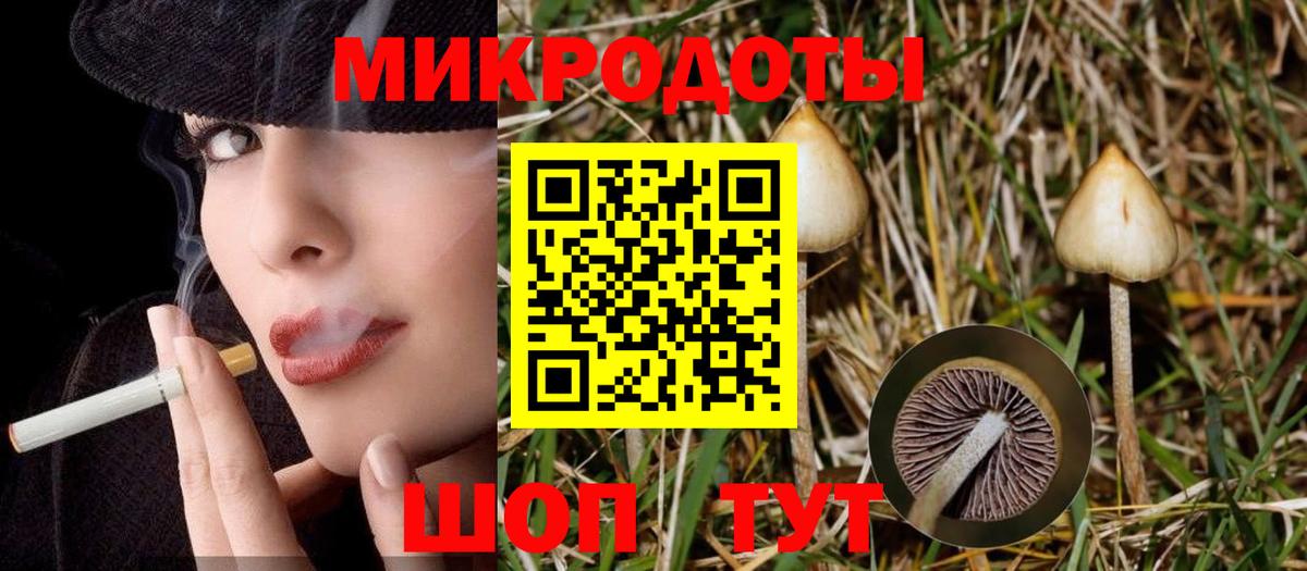 Галлюциногенные грибы ЛСД  Вход с VPN  Южноуральск 
