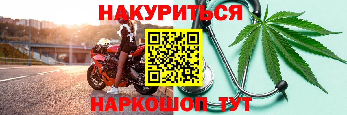 Каннабис Amnesia Южноуральск