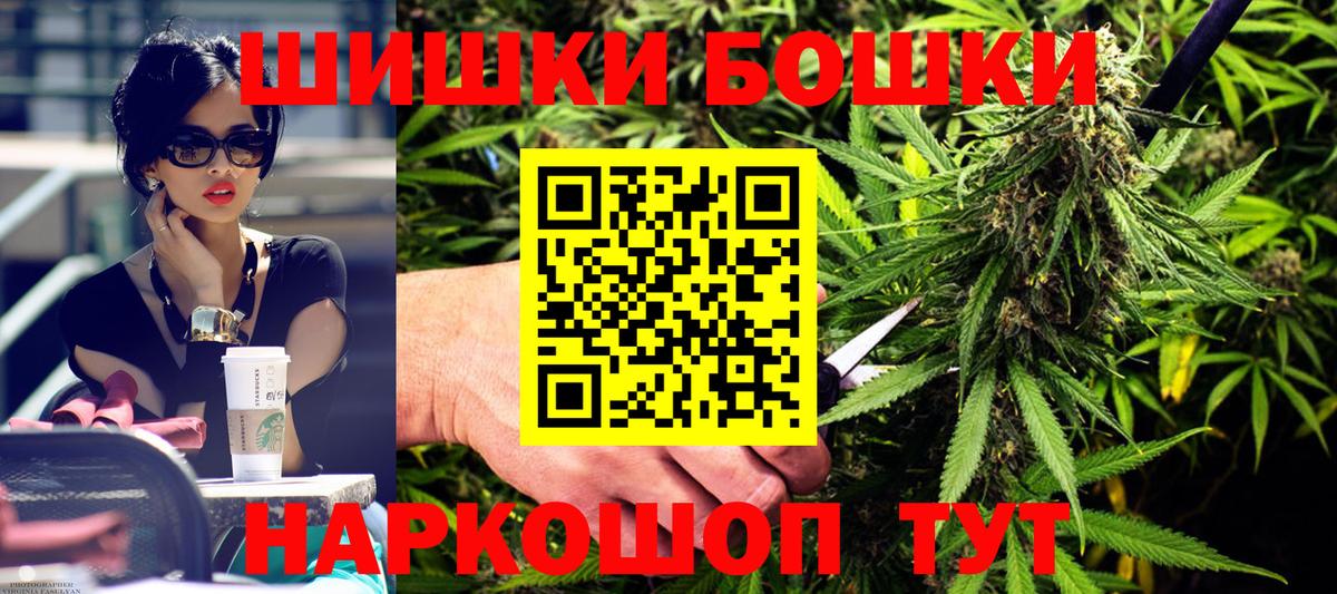 Каннабис OG Kush  Вход с VPN  Марихуана Ganja  Южноуральск  Бошки марихуана план 